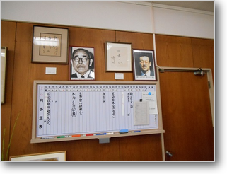 校長室に展示されている十河信二大先輩と藤田元司大先輩